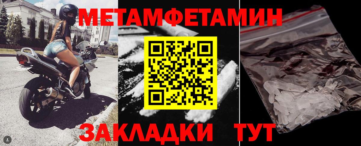 Амфетамин Premium  Вход с VPN  Спасск-Дальний 