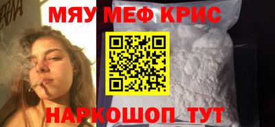 spice Пугачёв