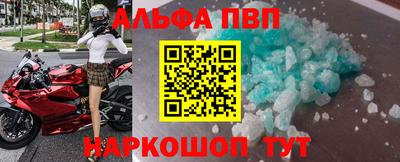 spice Пугачёв