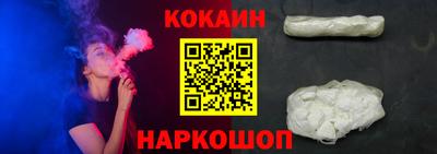 альфа пвп Пушкино