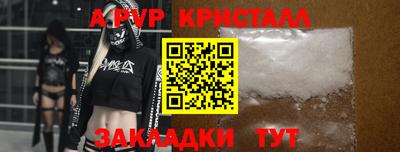 spice Пугачёв