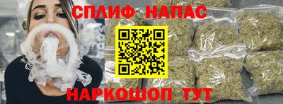 альфа пвп Пушкино