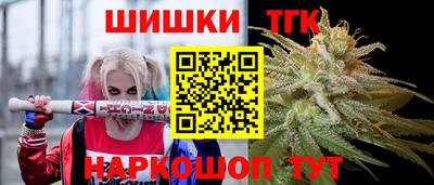 альфа пвп Пушкино