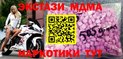 MDMA Premium VHQ Пыть-Ях