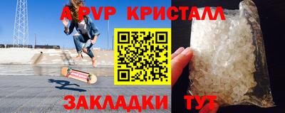 альфа пвп Пушкино