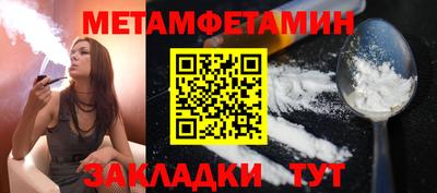 MDMA Premium VHQ Пыть-Ях
