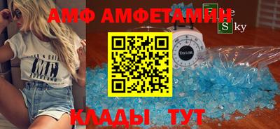 альфа пвп Пушкино