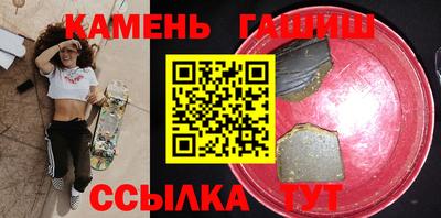альфа пвп Пушкино