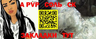 мяу мяу мука Рыбинск