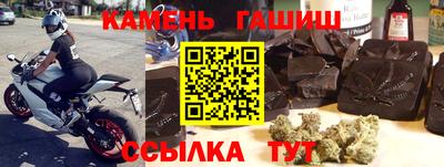 альфа пвп Пушкино