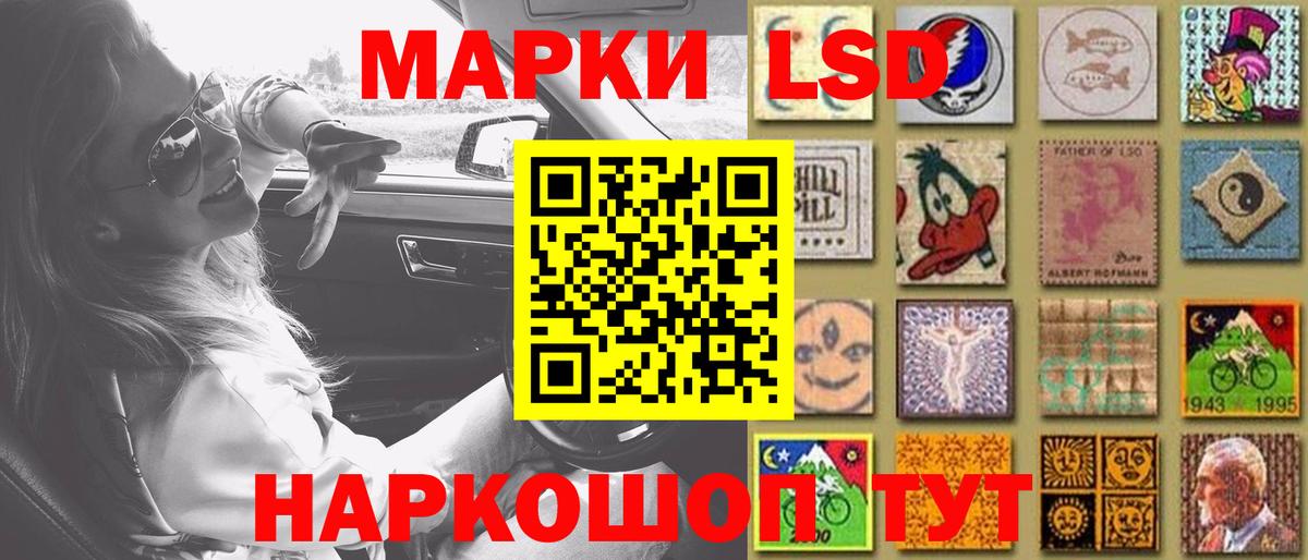 LSD-25 экстази кислота  Вход с VPN  Спасск-Дальний 