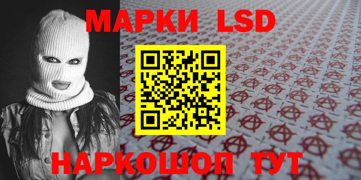 цены   Марки NBOMe 1,8мг  Вход с VPN  Спасск-Дальний  Марки NBOMe 1,8мг 