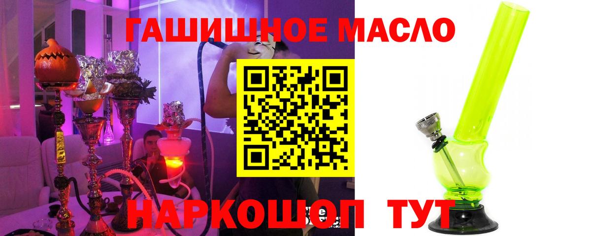ТГК вейп с тгк Спасск-Дальний