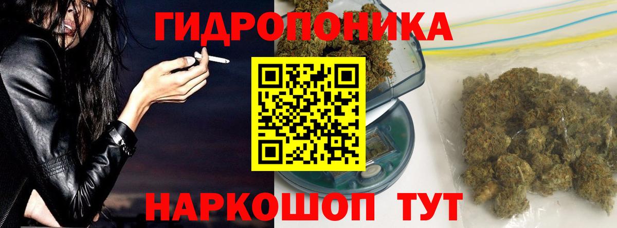 Бошки марихуана Ganja Спасск-Дальний